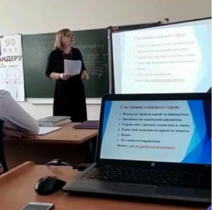 Открытый районный урок по русскому языку в Гудаутской СШ №1